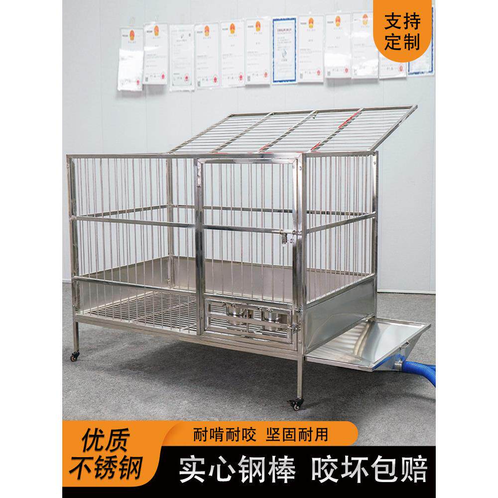 不锈钢钢杆狗笼大狗大胆抗咬实钢筋笼与厕所漏斗凶猛的狗笼