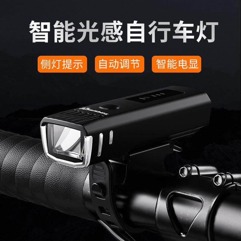 神火登山自行车灯电动车前灯BL10强光夜骑超亮智能光感防水led