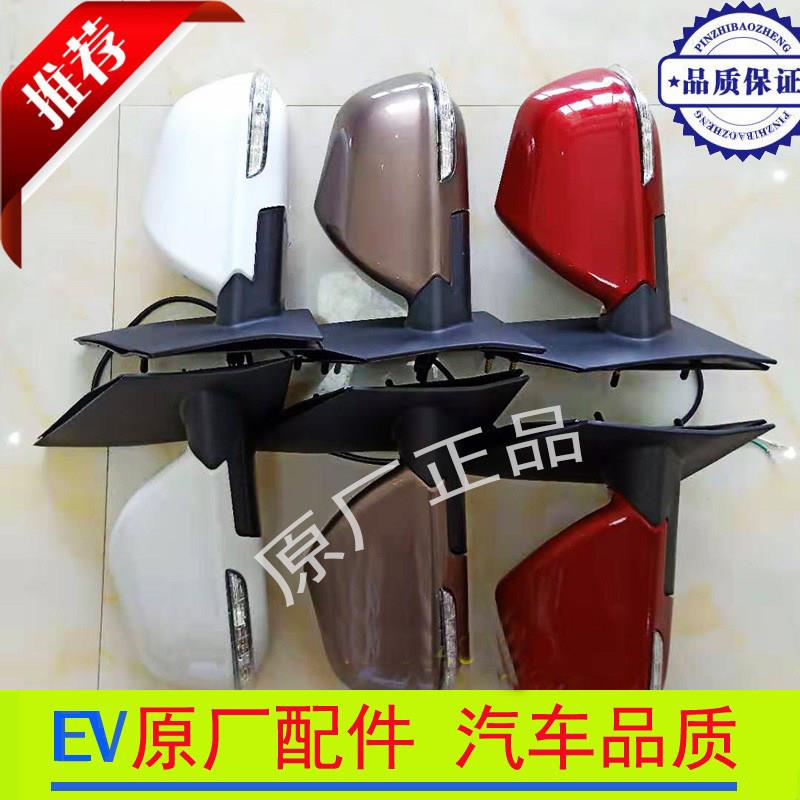 汉唐Q3 Q5E Q7 Q8前迈x7电动汽车手电筒动调节后照镜 反光镜 后视