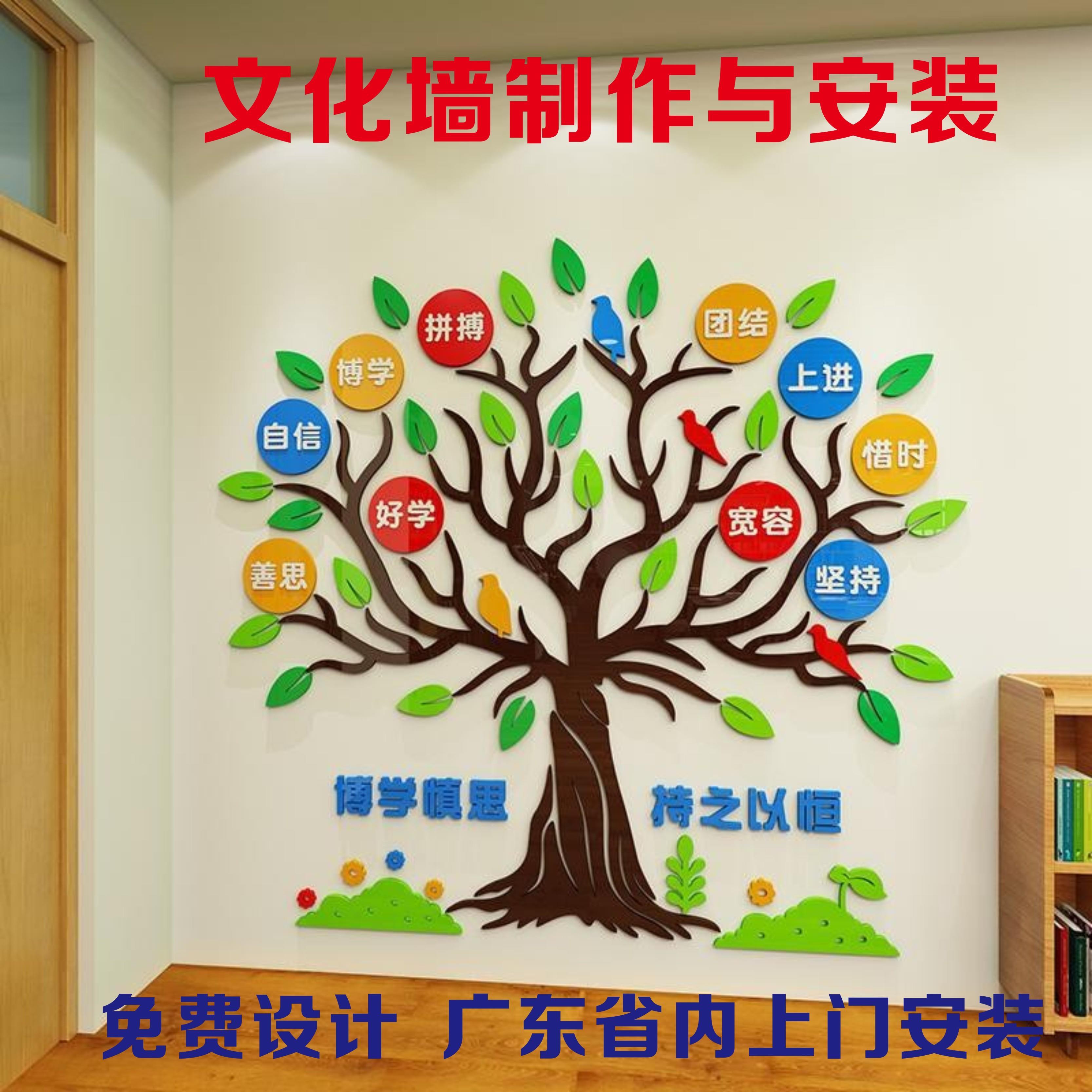 学习相框树班级布置墙贴教室内装饰文化墙学生风采展示照片墙贴纸