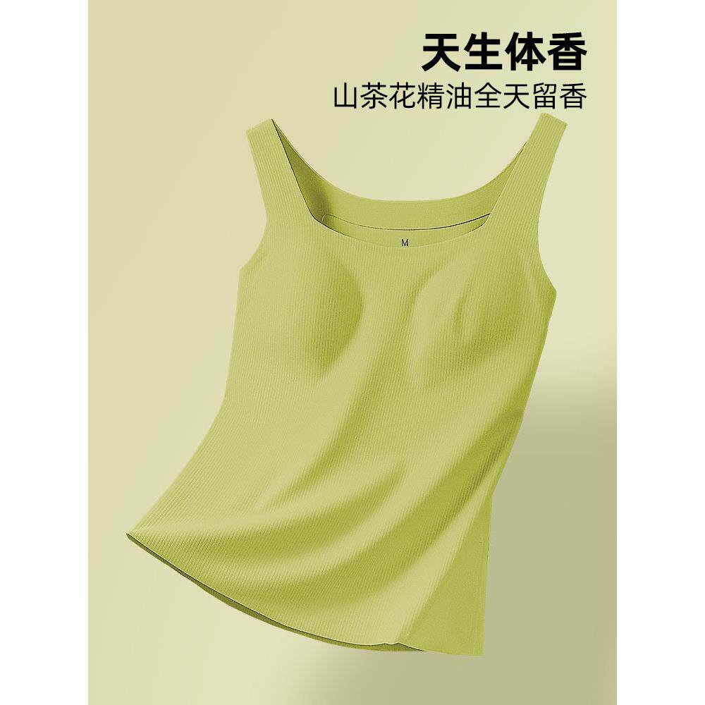 吊带背心女士无痕内衣一体美背秋冬带胸垫防走光运动内衣