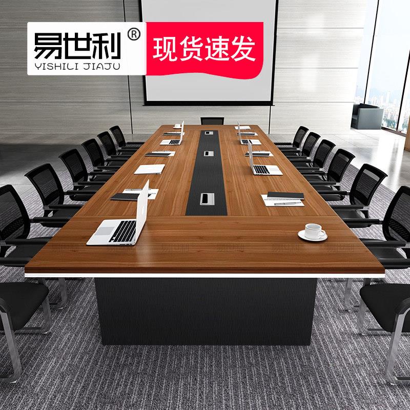 上海大型会议桌长桌简约现代会议室桌椅组合洽谈桌办公室桌子会客