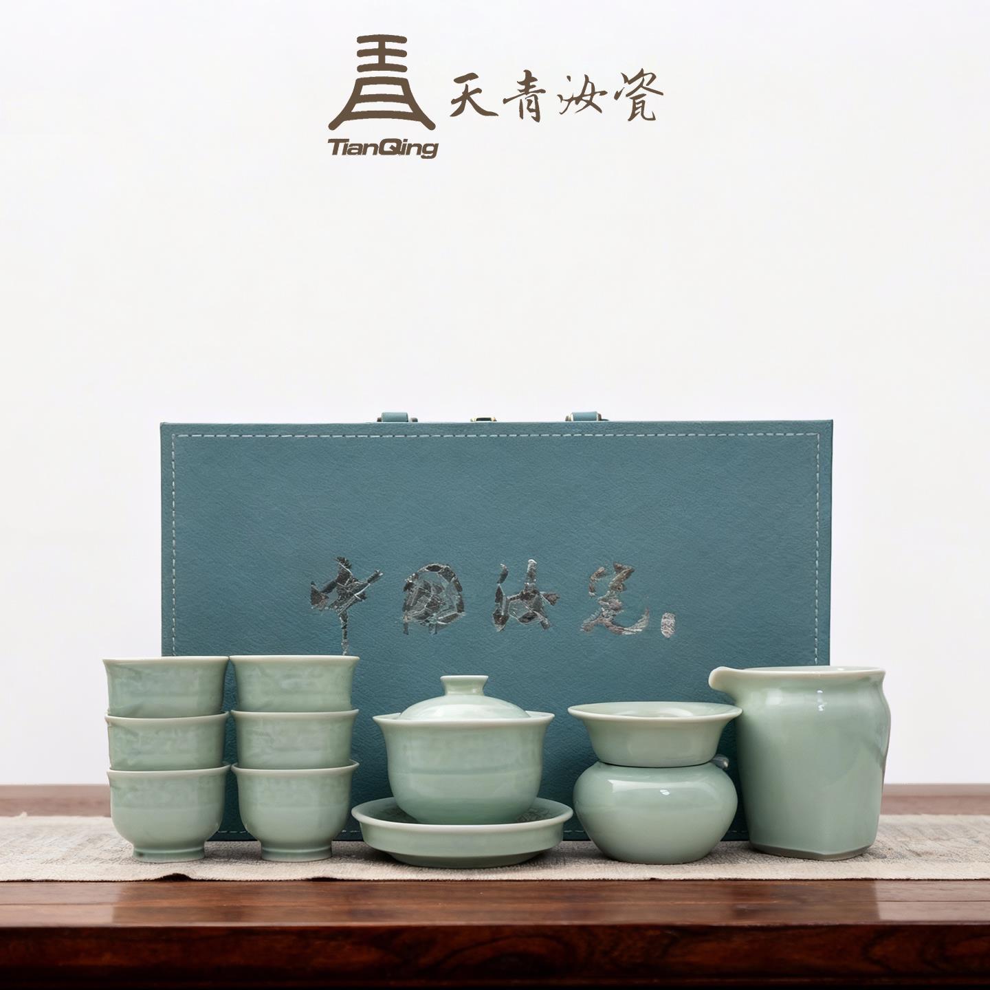 汝瓷功夫茶具套组新款天青汝窑盖碗泡茶专用高端家用送礼年轻人