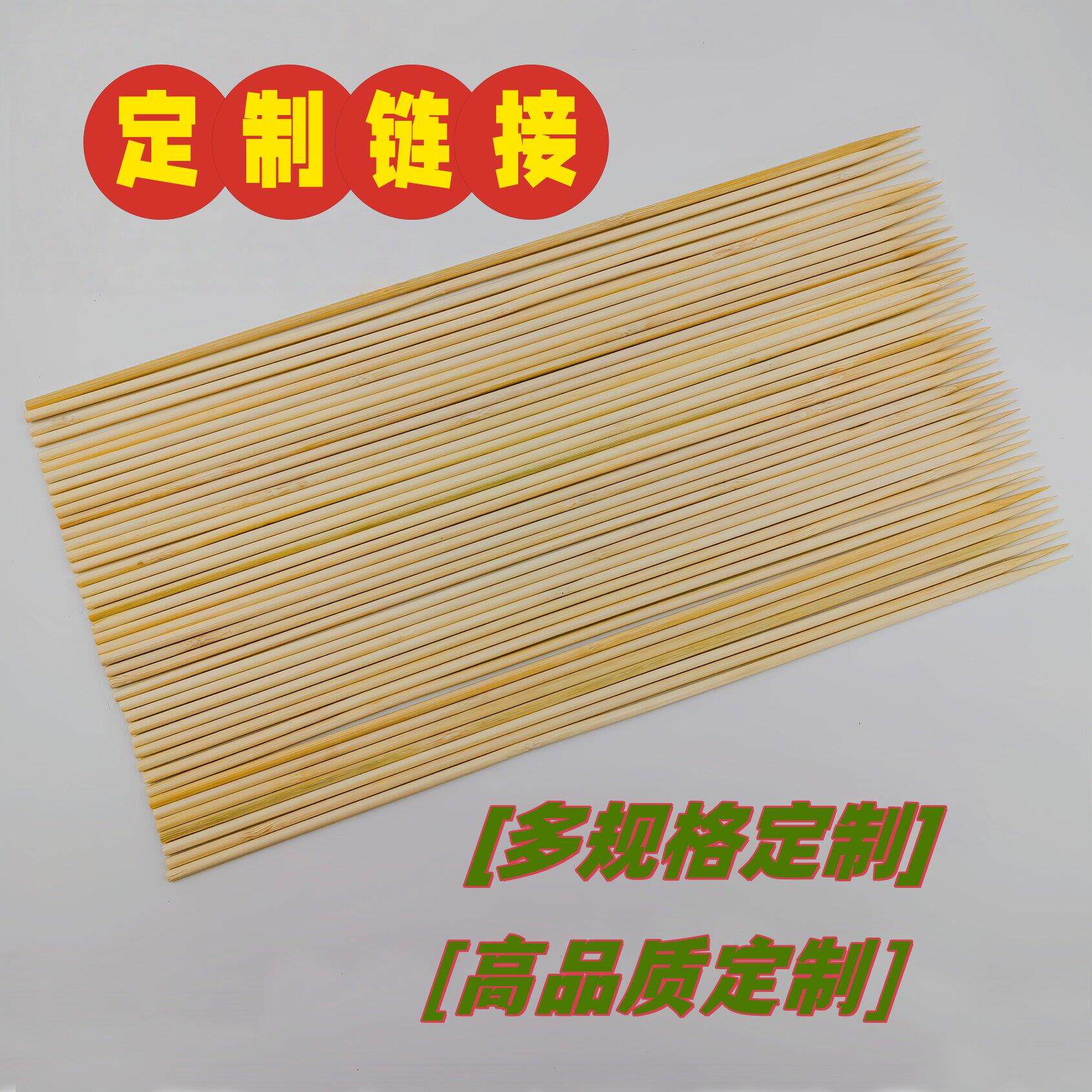 串串香竹签烧烤麻辣烫炸串烤鱿鱼商用肉串大包装