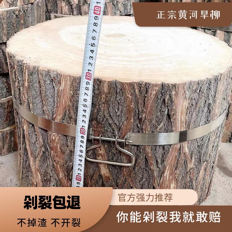 圆形加厚柳木菜墩实木家用案板剁肉切菜板商用菜板整木砍骨头砧板