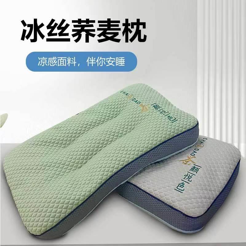 品牌全荞麦皮壳枕头助眠护颈枕芯可拆水洗冰豆豆家用枕单人凉枕头