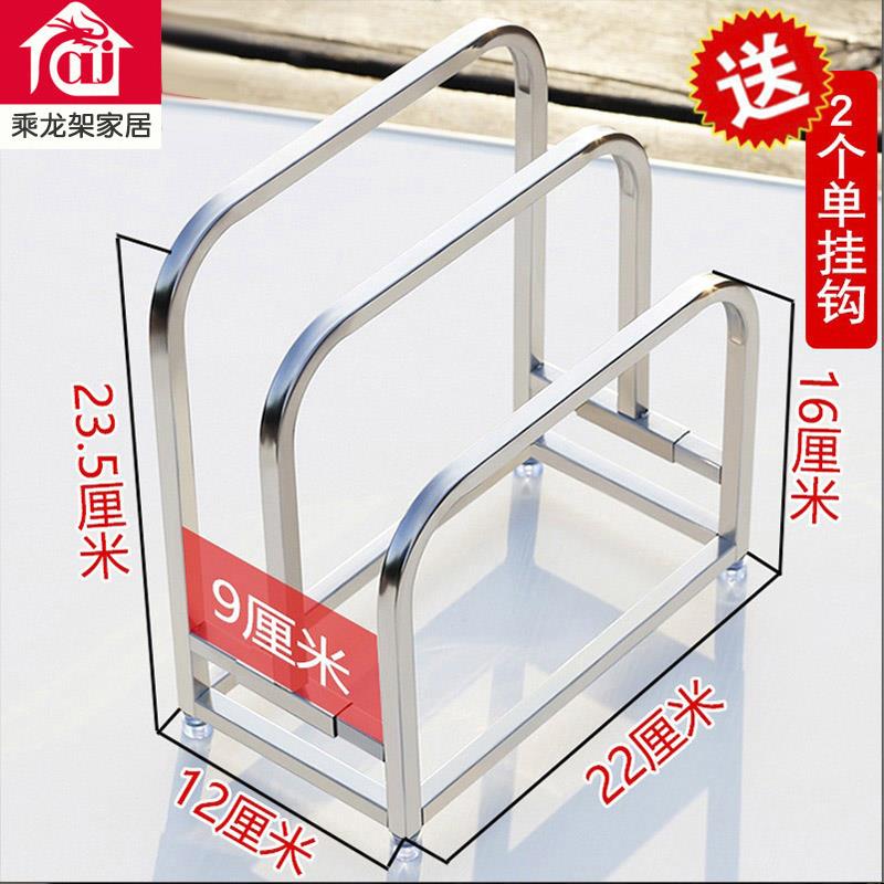 双格多功能可立锅盖厚砧板纯不锈钢厨房案板架多层置物收纳层架台