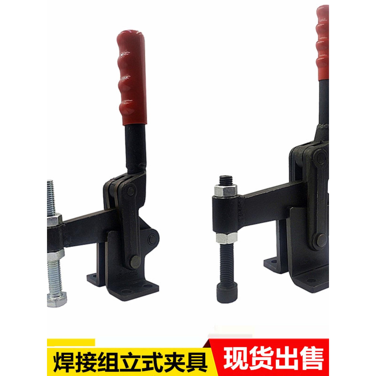 快速夹具焊接肘夹夹紧器汽车检具工装压钳HSCH70725/72425固定夹