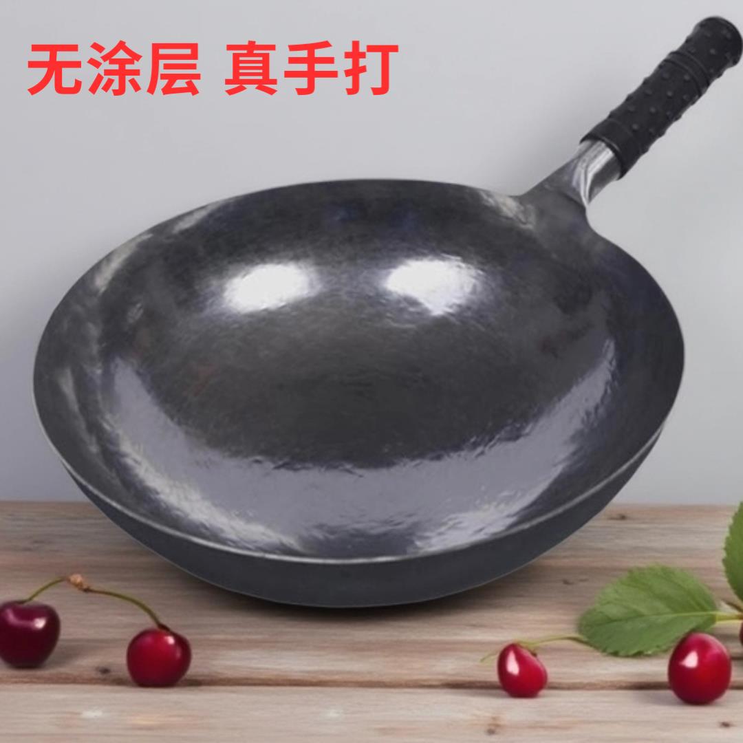 【老师傅捡漏福利款】华贵和加深章丘手打铁锅健康无涂层不易粘锅