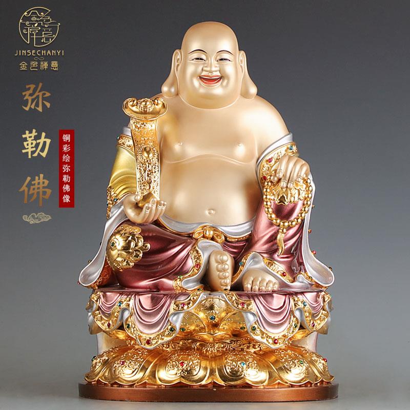 台湾珐琅纯铜弥勒佛佛像家用供奉大肚笑佛弥勒佛菩萨神像招财摆件
