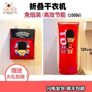 小型迷你哄衣物衣服速干嬰兒寶寶干衣機 烘干機家用可折疊便攜式