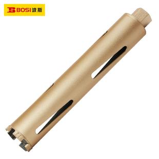 波斯干打水钻钻头快速空调开孔器63合金齿墙壁混凝土钻孔打洞打孔