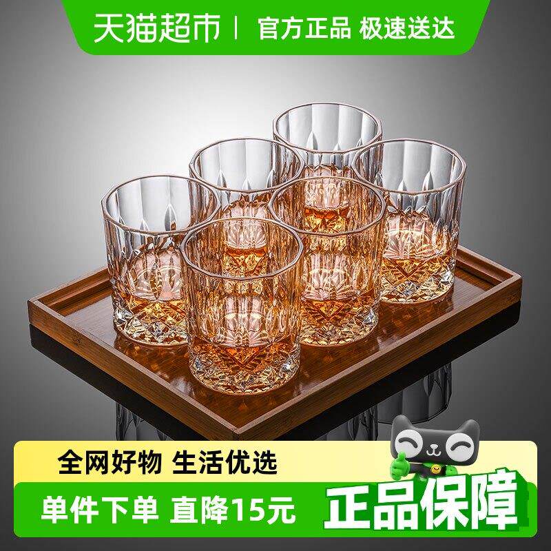 Cliton玻璃洋酒杯威士忌杯子欧式水晶玻璃雕花啤酒烈酒杯