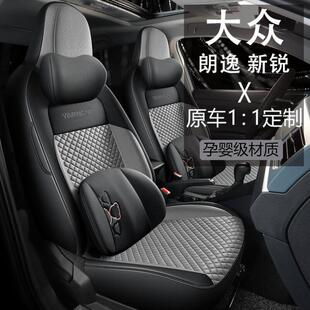 座垫耐磨防水商务坐垫 朗逸新锐专用汽车座套全包座椅套科技布四季