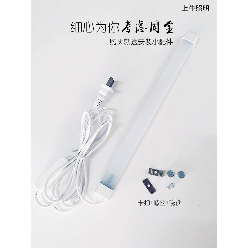 Led强光条220V超亮长条形灯宿舍柜台灯柜镜子头灯货架展示柜灯管