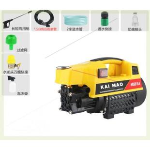 寓意2800瓦高压洗车机凯猫洗车机家用清洗机刷车水泵高压洗车机0