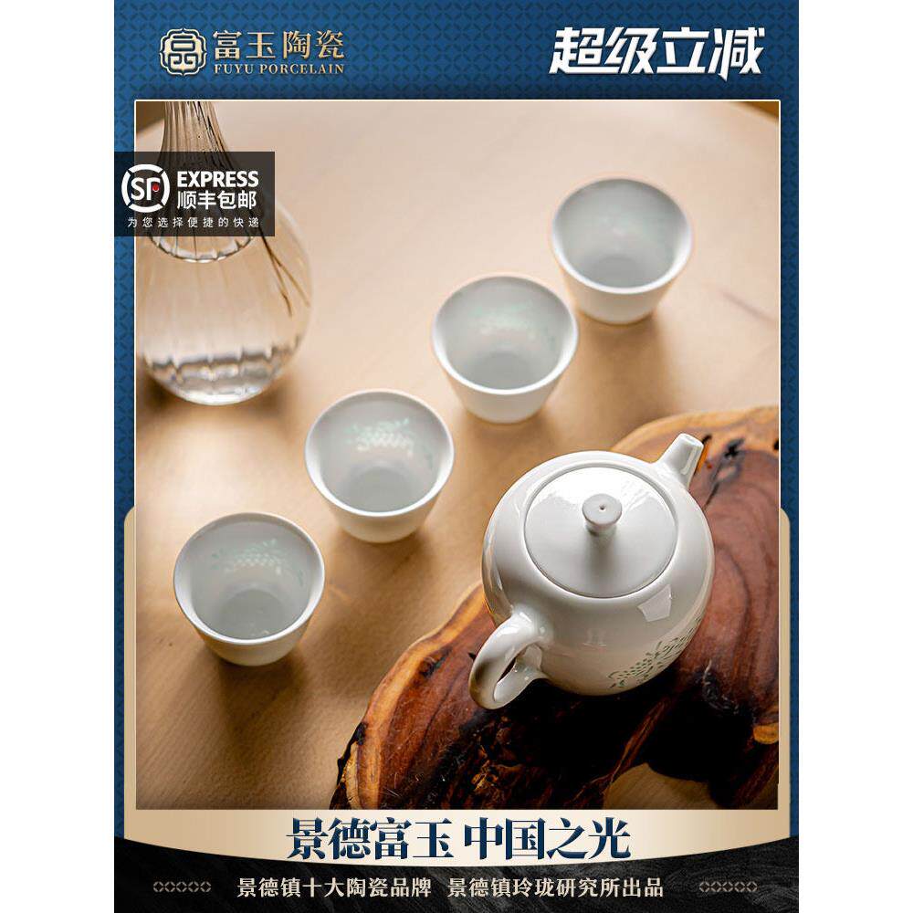 扶余景德镇茶具可达豪华经典中国陶瓷户外露营风格方便旅行茶具经