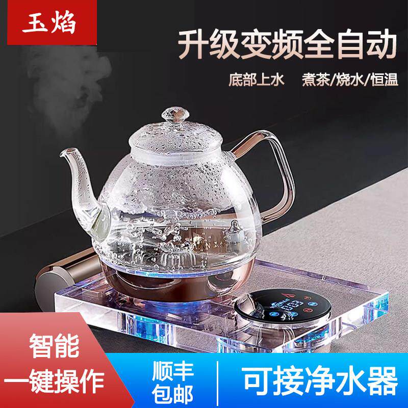 全自动上水电热水壶家用底部烧水壶保温一体泡茶专用功夫茶具玻璃