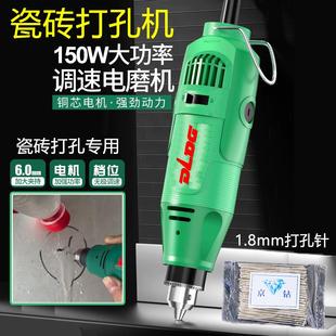 高转速电磨瓷砖空鼓专用小型手持打孔机家用电动工具京钻打孔针