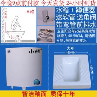 卫生间大便器蹲盆防臭蹬厕所蹲坑便池 家用陶瓷蹲便器冲水箱整套装
