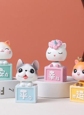 治愈系小物件ins可爱摇头摆件 提升女生幸福感解压办公室桌面装饰