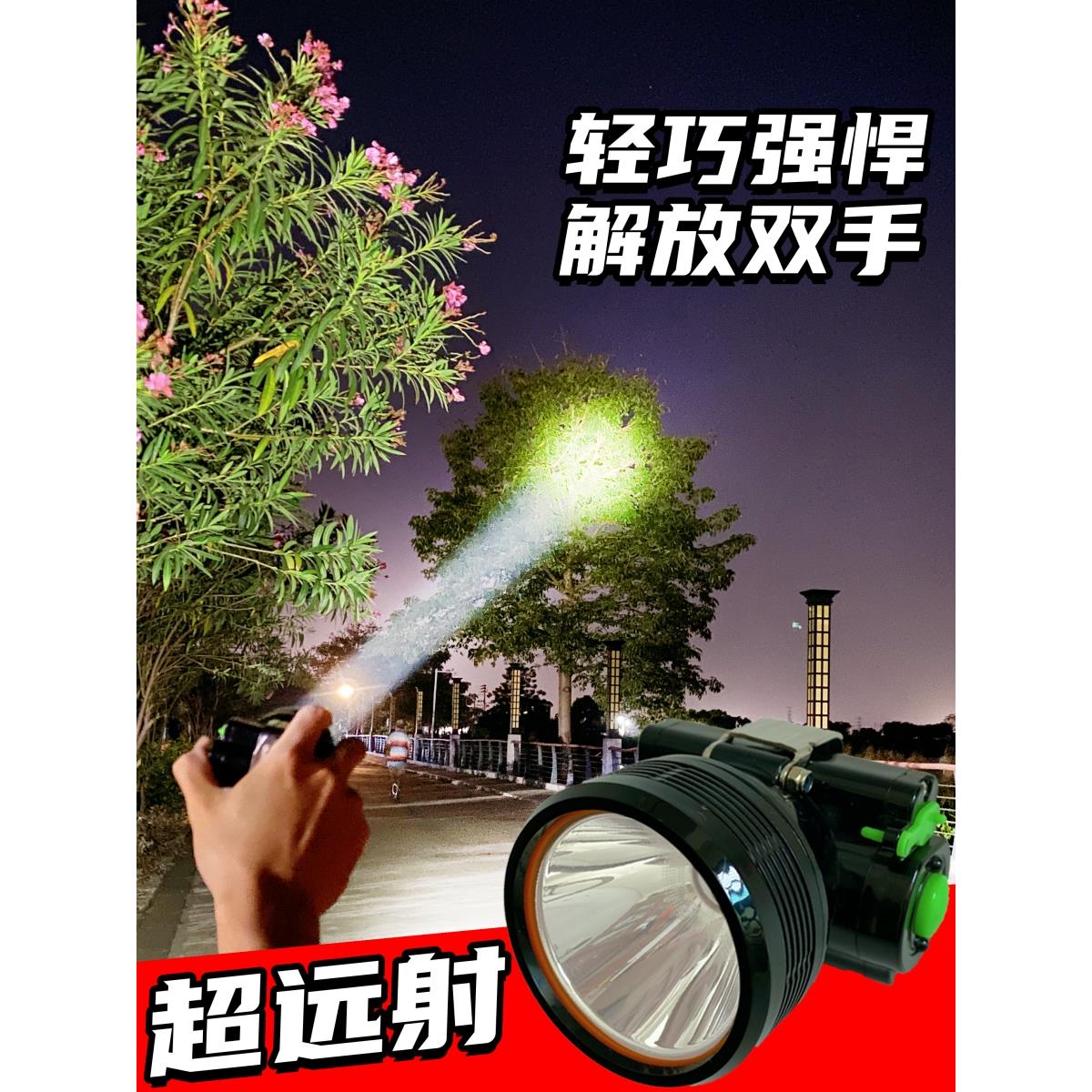 艾格菲矿灯头戴式强光头灯超长续航钓鱼手电超亮防爆煤矿井下专用