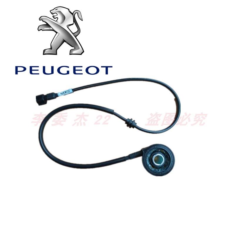 标致摩托 QP150T-2C-3C水冷 风冷姜戈 前轮转速线 码表线 里程线