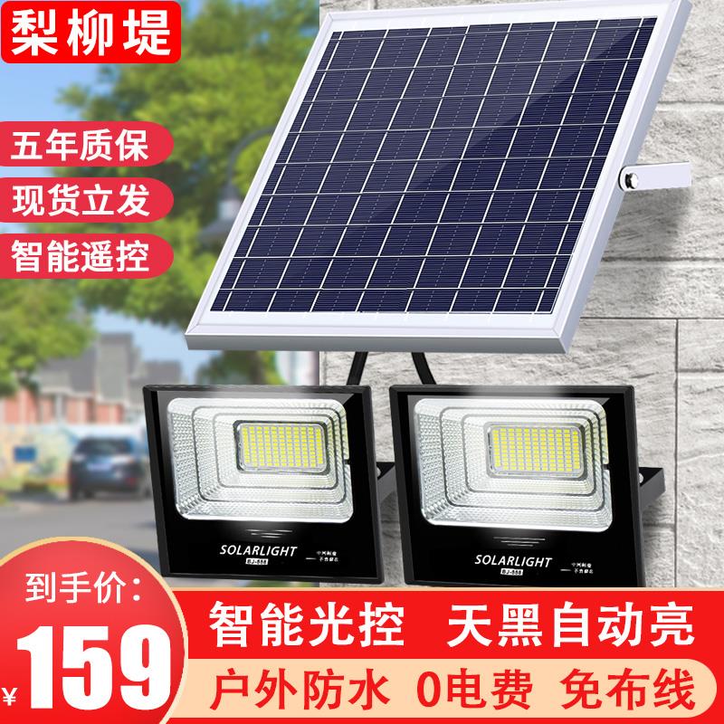 太阳能庭院户外灯一拖二家用超亮大功率室内感应防水新农村照明灯
