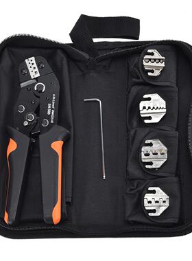 Sn-58B多功能压接钳带可更换模具冷压弹簧冷压钳端子压接钳工具集