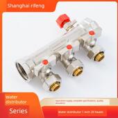 上海日丰地暖配水器全铜一体锻造1英寸主缸连接20点家装 地暖管