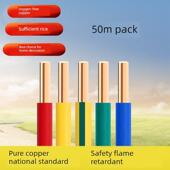 电线4平方2.5国标铜芯1.5硬线单芯6家用铜线单股BV纯铜10家装 50米