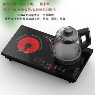 茶具茶台电陶炉套装 茶桌烧水壶泡茶专用自动上水电热茶水壶嵌入式