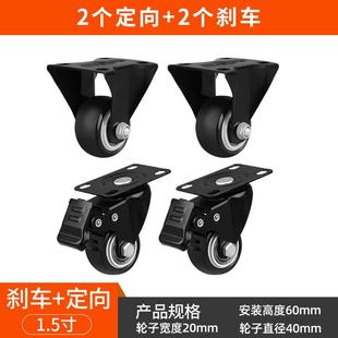 新万向轮轮子脚轮刹车板车重型转静音轴定向轮带滑轮手推品小拖车