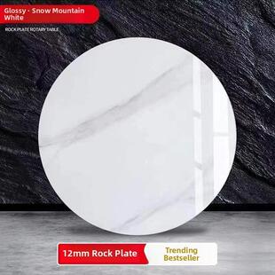 岩板转盘家用酒店圆桌旋转餐桌饭店桌面现代简约轻奢转盘圆形定制