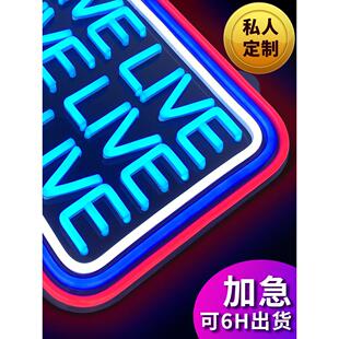定制柔性霓虹灯字婚礼风格酒吧标志图案低压12V室内和室外软管发