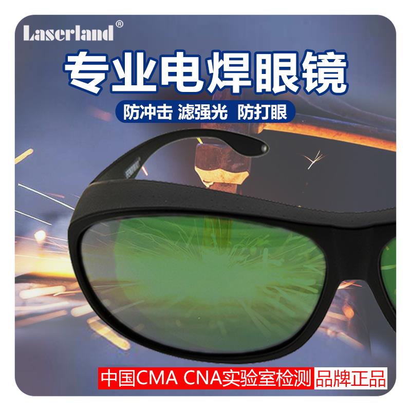 焊工专用电焊护目眼镜焊接强光防护打磨防烧焊氩弧焊防飞溅防风