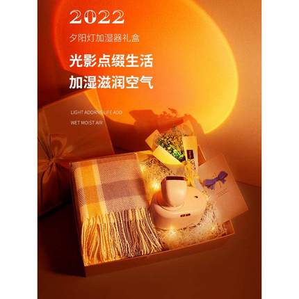 生日礼物女生实用的送女友朋友送给闺蜜高级感投影走心七夕情人节