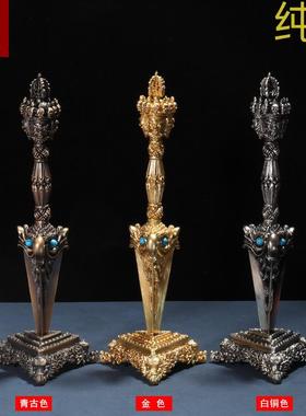 纯铜藏式佛法器摩羯金刚橛铜三面普巴金刚杵带底座佛堂摆件供奉