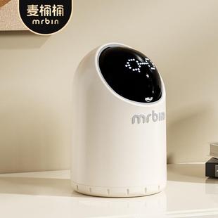 桌面智能感应垃圾桶家用迷你小号桶电动办公车载可爱轻奢创意收纳