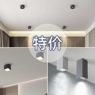 筒灯射灯led过道走廊客厅背景墙玄关吸顶无主灯 特价 明装