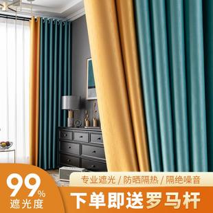 ins风卧室窗帘布 窗帘客厅现代简约轻奢全遮阳窗帘遮光2024年新款