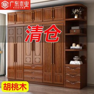 胡桃木实木衣柜全实木家用卧室现代简约小户型收纳储物柜原木衣柜