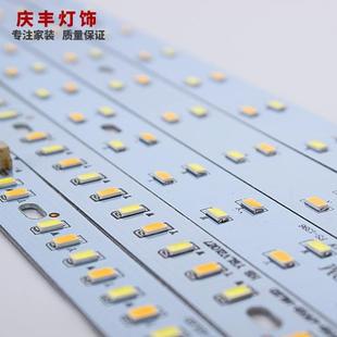 灯板H灯管长方形灯珠长条节能灯高亮贴片 包邮 LED吸顶灯改造灯条