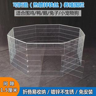 可折叠围鸡栏围栏网家用养鸡鹅鸭子围栏镀锌铁丝防锈加密围栏养鸡