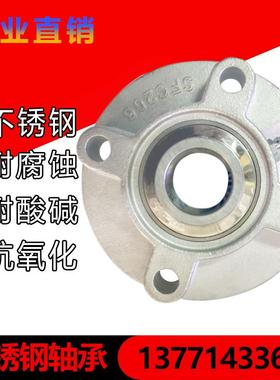 不锈钢外球面轴承带圆形座SUCFC203 SFC204 205 206 207 208 209