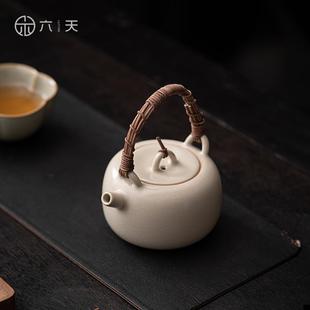 六天汝窑藤编提梁壶复古手工汝瓷开片茶壶单壶家用陶瓷泡茶壶