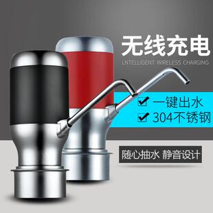 电动桶装水抽水器家用智能饮水器电子自动吸水器充电净水桶泵水器