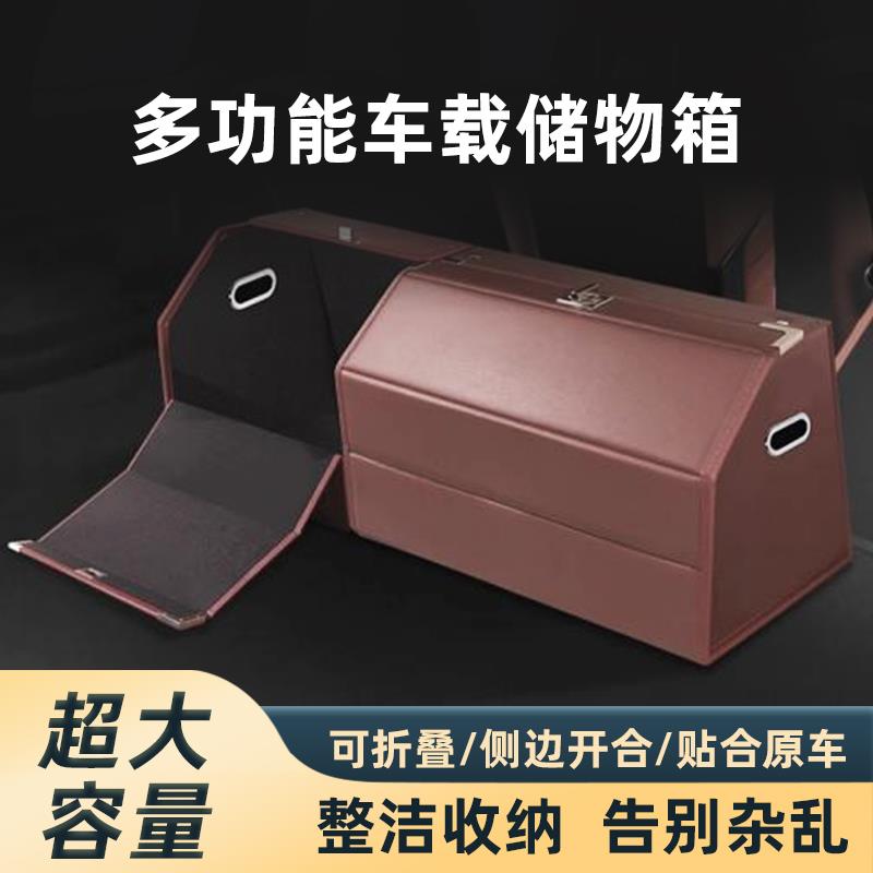 车载后备箱储物箱下翻盖皮革多功能汽车收纳盒折叠尾箱整理收纳箱
