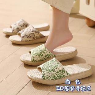日本ZD居家拖鞋 亚麻女室内家用地板静音棉麻拖鞋 吸汗软底厚底男士