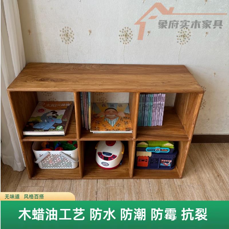 60CM宽格子柜实木榆木书架儿童置物架落地储物架环保书柜收纳柜